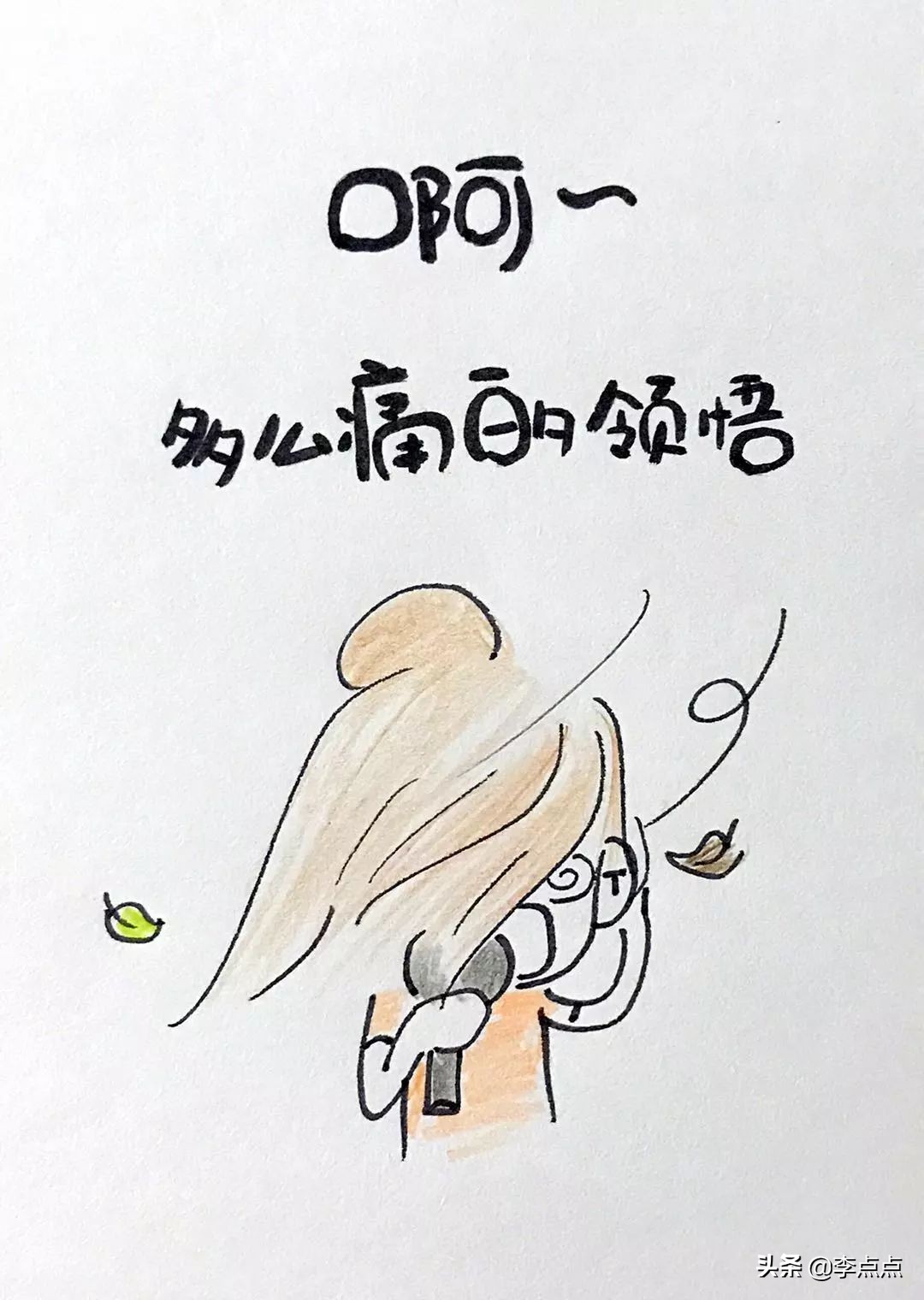 养个娃我少买30个LV、GUCCI、PRADA.....