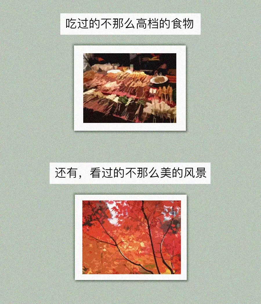 成年人压抑心酸朋友圈图片,成年人在朋友圈里不敢矫情