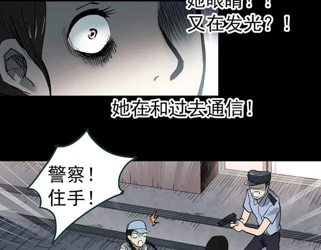 漫画男助理,女助理漫画