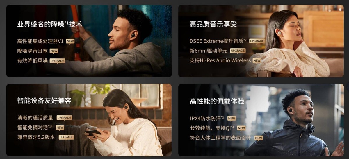 配置拉满的旗舰手机,索尼wf-1000xm4跟华为对比