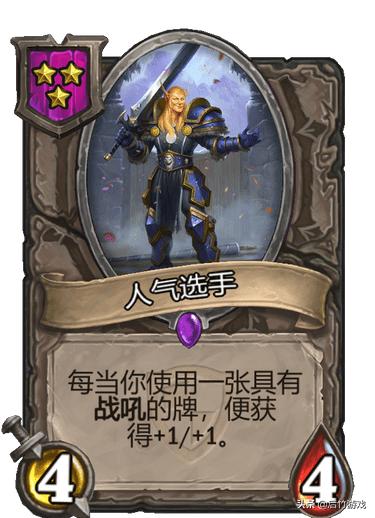 炉石传说战队攻略,炉石传说蜡油玩法