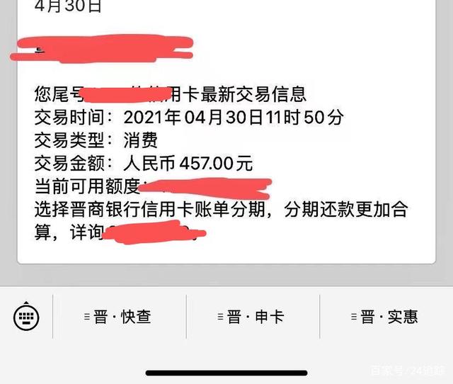 山西原平-乔丹专卖店“一件八八折，两件八五折”到底有何猫腻