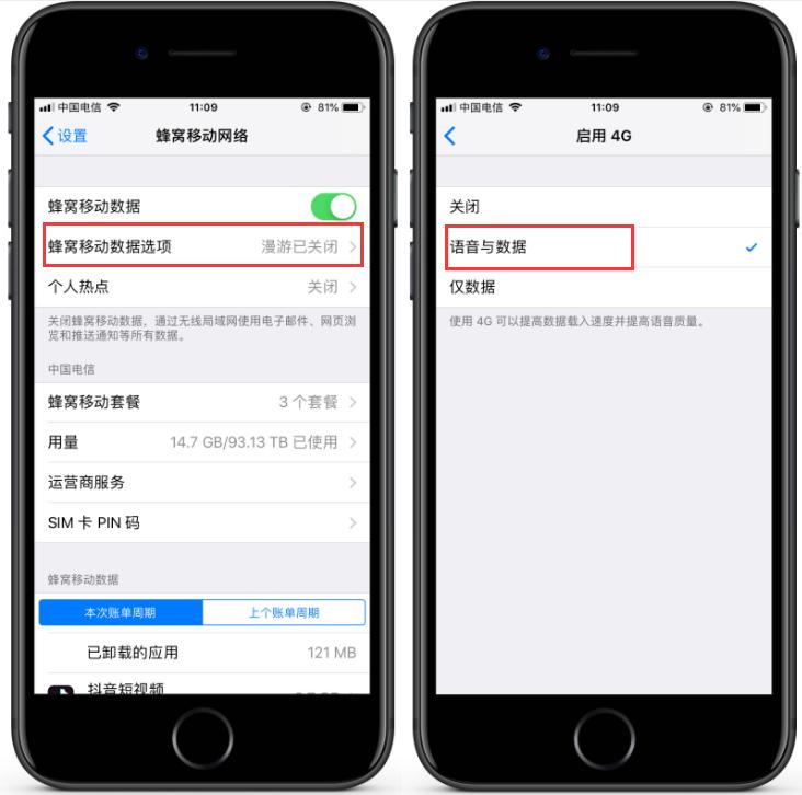 电信卡必须要升级5g才能用吗,电信卡一定要升级才可以打电话吗