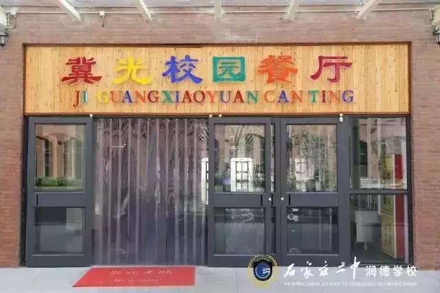 润德二中怎么样了,润德二中到底咋样