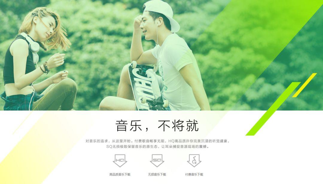 绿钻豪华版会员,豪华绿钻开通首月再续1年