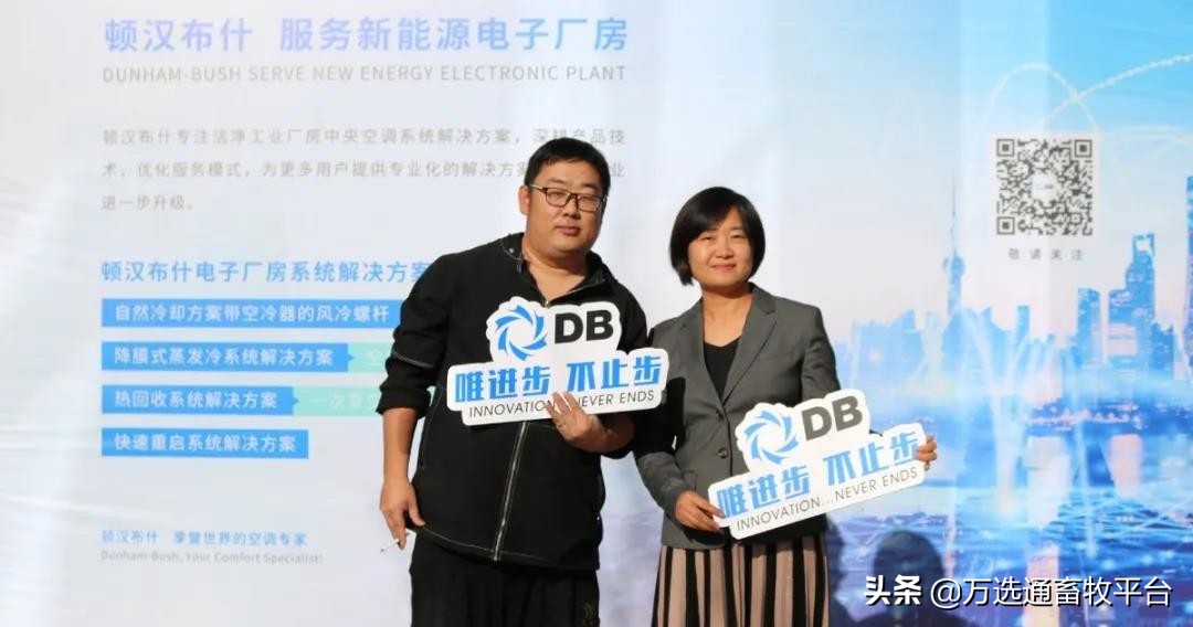 暖通行业新技术应用,中国暖通产业大会