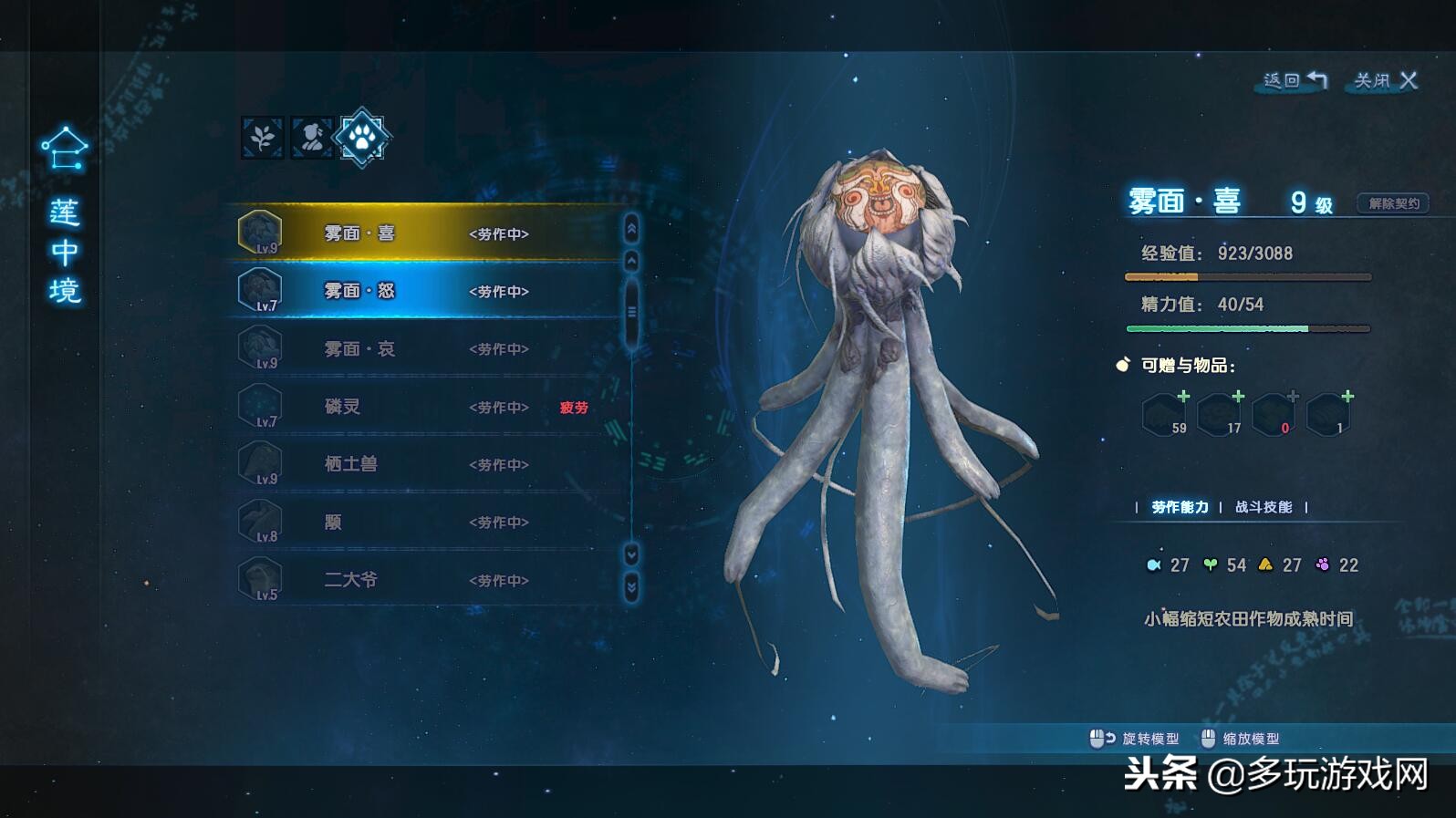 古剑奇谭三值得玩吗,古剑奇谭三最新通关