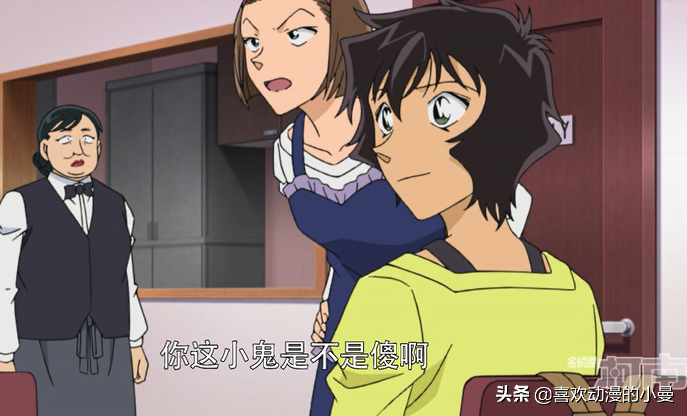 柯南的100种叫法,柯南对毛利小五郎的称呼