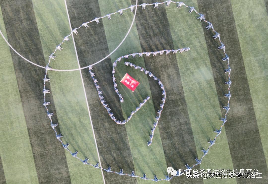 汽车领域黄埔|西安汽车职业大学