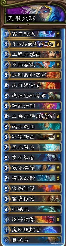 炉石传说狂野卡牌在哪,炉石传说狂野竞技场的卡牌