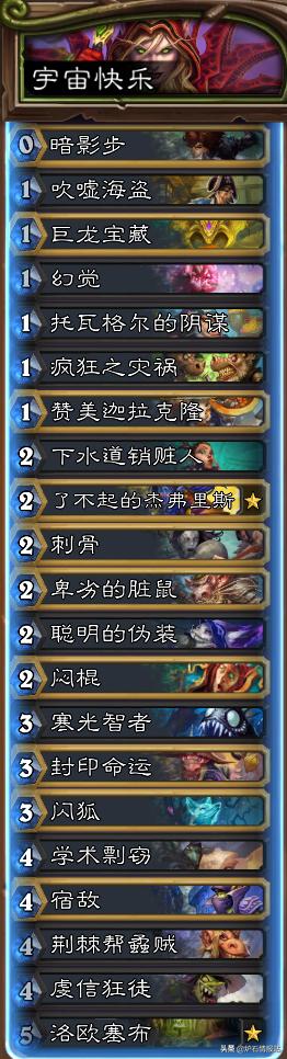 炉石传说狂野卡牌在哪,炉石传说狂野竞技场的卡牌