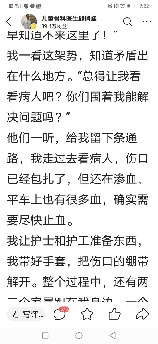 急诊需要什么专业,急诊都做什么工作