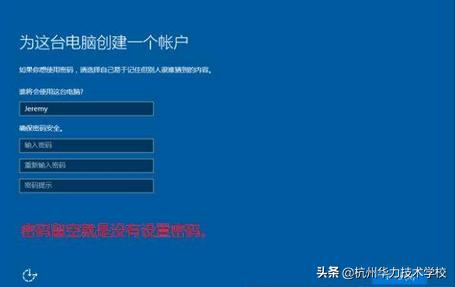 杭州华力培训学校,杭州华立学校怎么样