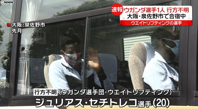 东京奥运会闭幕式奇葩事件,东京奥运会7大奇葩事件