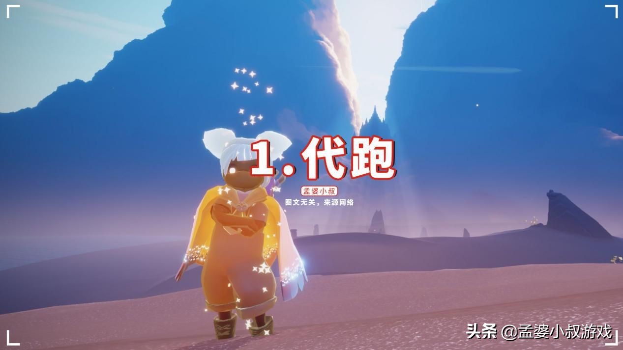 光遇：人脸识别要来了？或有一次机会换绑，三种人影响大