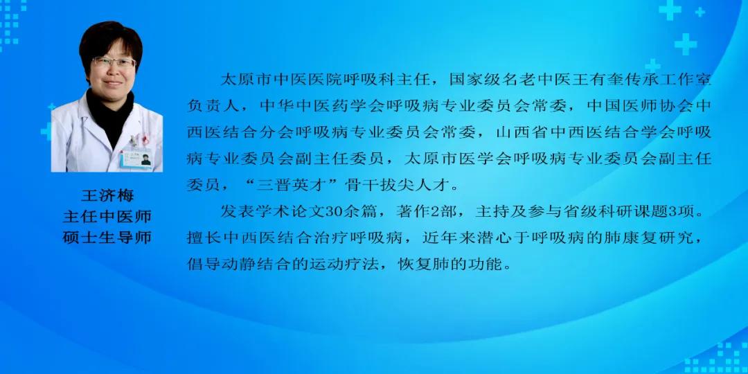 山西省职业病防治所,尘肺病康复站建设