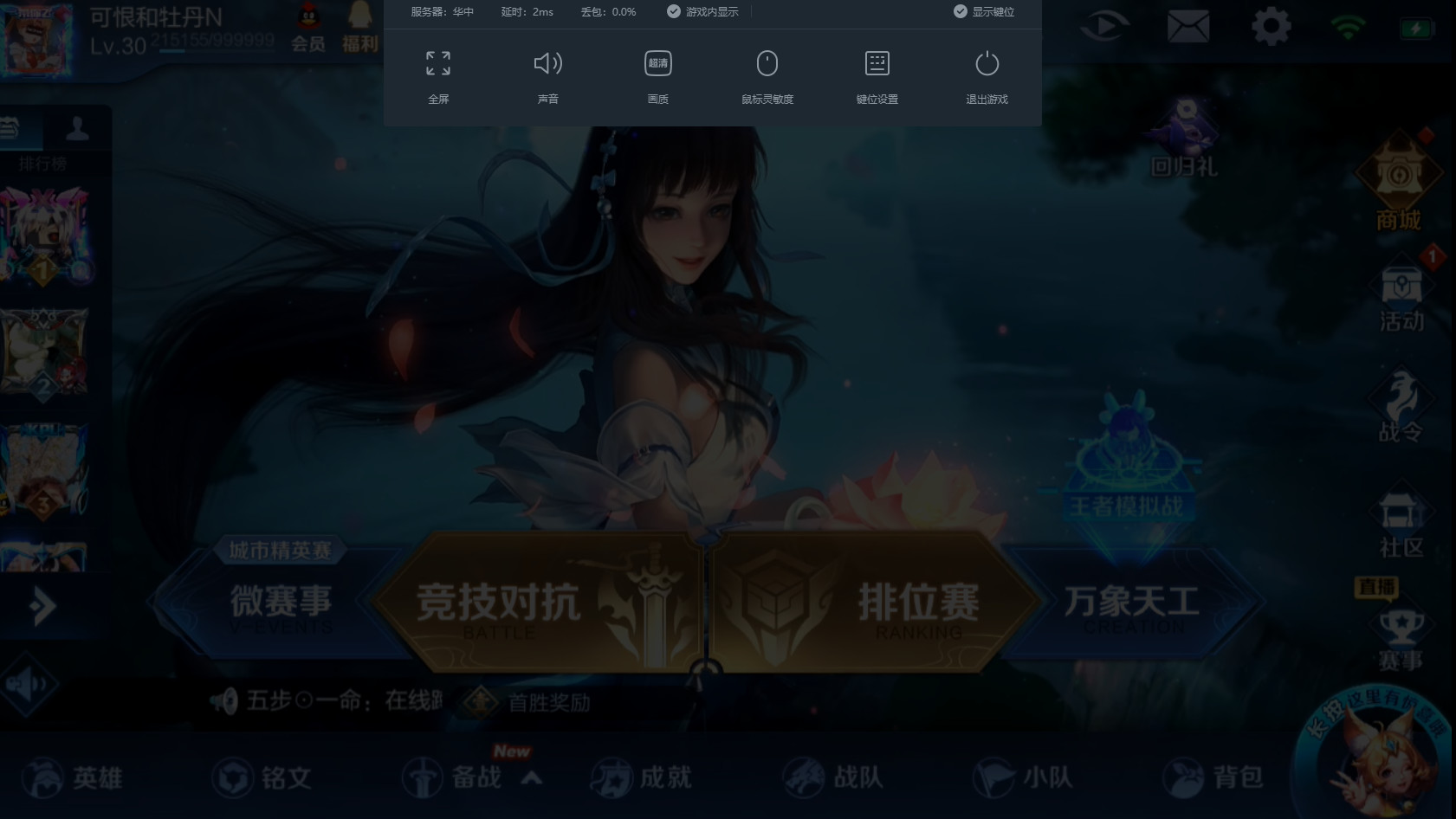 吃鸡王者都可以稳定九十帧的手机,一百块钱流畅王者吃鸡手机