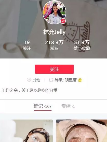 明星爱用好物合集,明星抗老平价护肤品