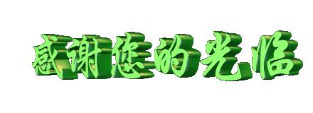 周五早上好！清晨起来笑一笑，开心一天没烦恼，祝好运天天到