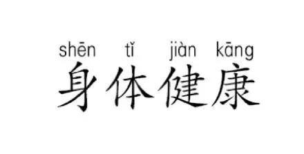 吃饭七分饱能瘦吗,七分饱很容易瘦是怎么回事