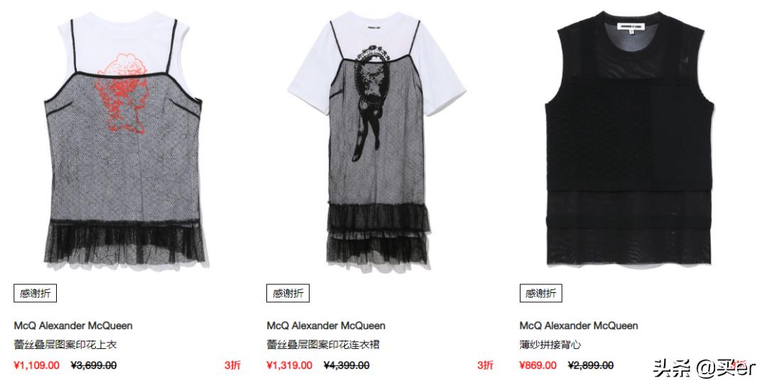 快时尚美妆国产,快时尚美妆店