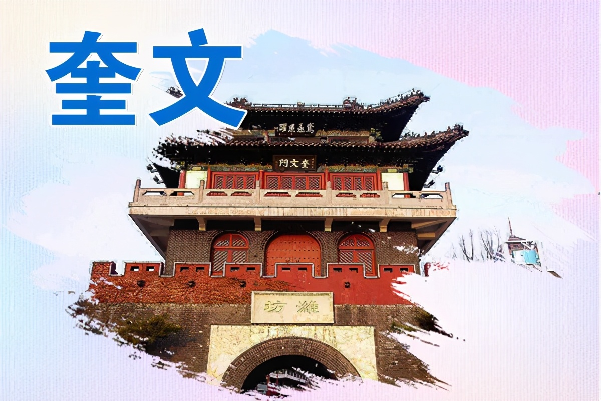 潍坊市全民健身,山东潍坊全民健身运动项目