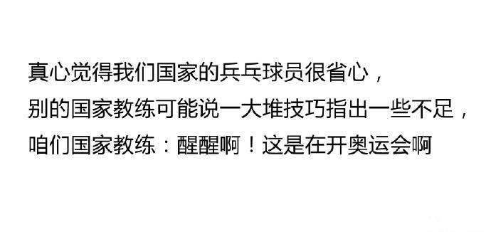 开心一下：家乡发展你不行，千里投毒第一名。