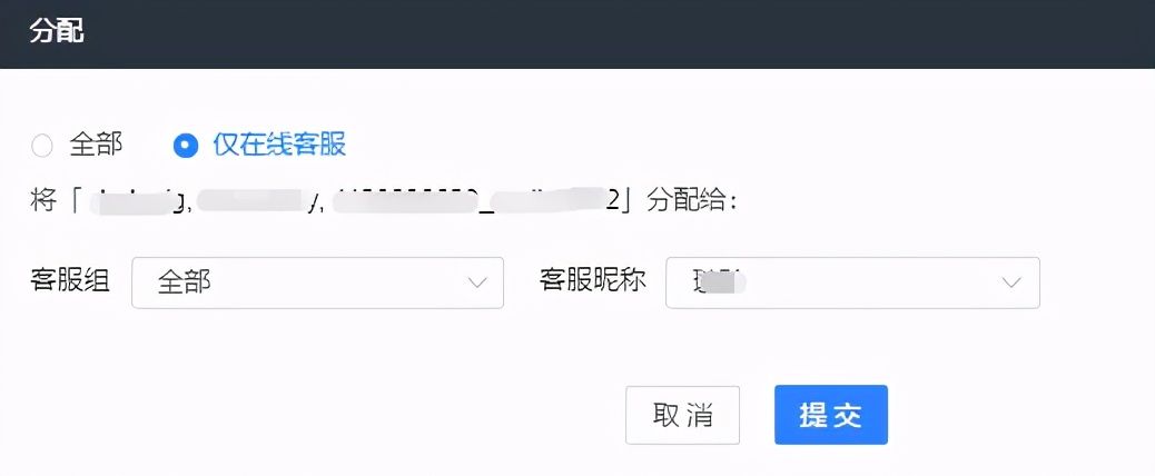 11.11大促用魔方智能催拍催付前一定要先看这篇文章