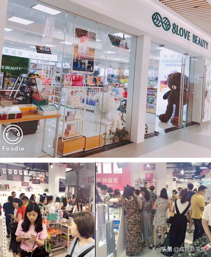 美妆零售商在互联网要注意什么,美妆消费报告社交电商