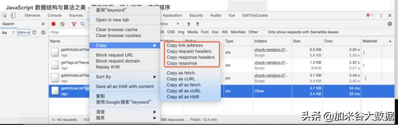 chrome如何调试网站性能,chrome简洁性提升策略