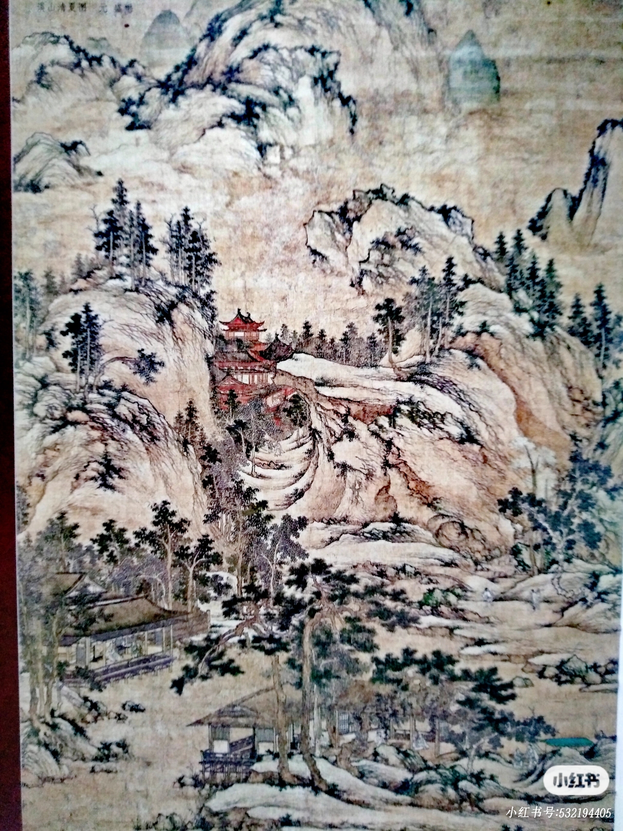 元朝人眼中的唐朝人是什么样的？