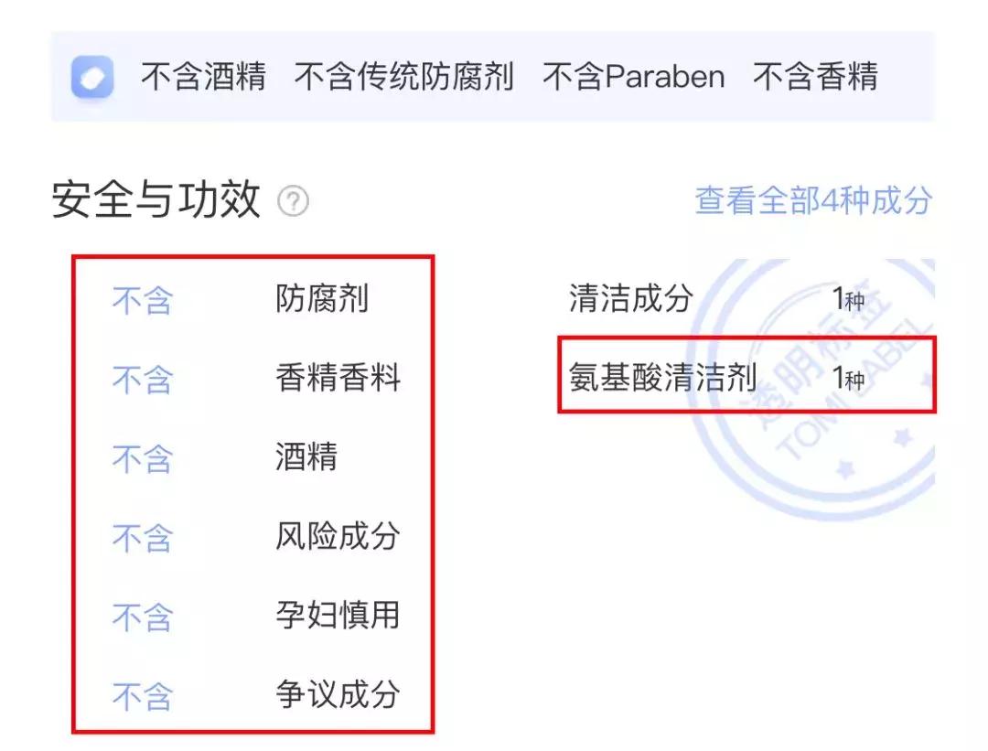 十元以内氨基酸洗面奶推荐,氨基酸洗面奶性价比最高的5款