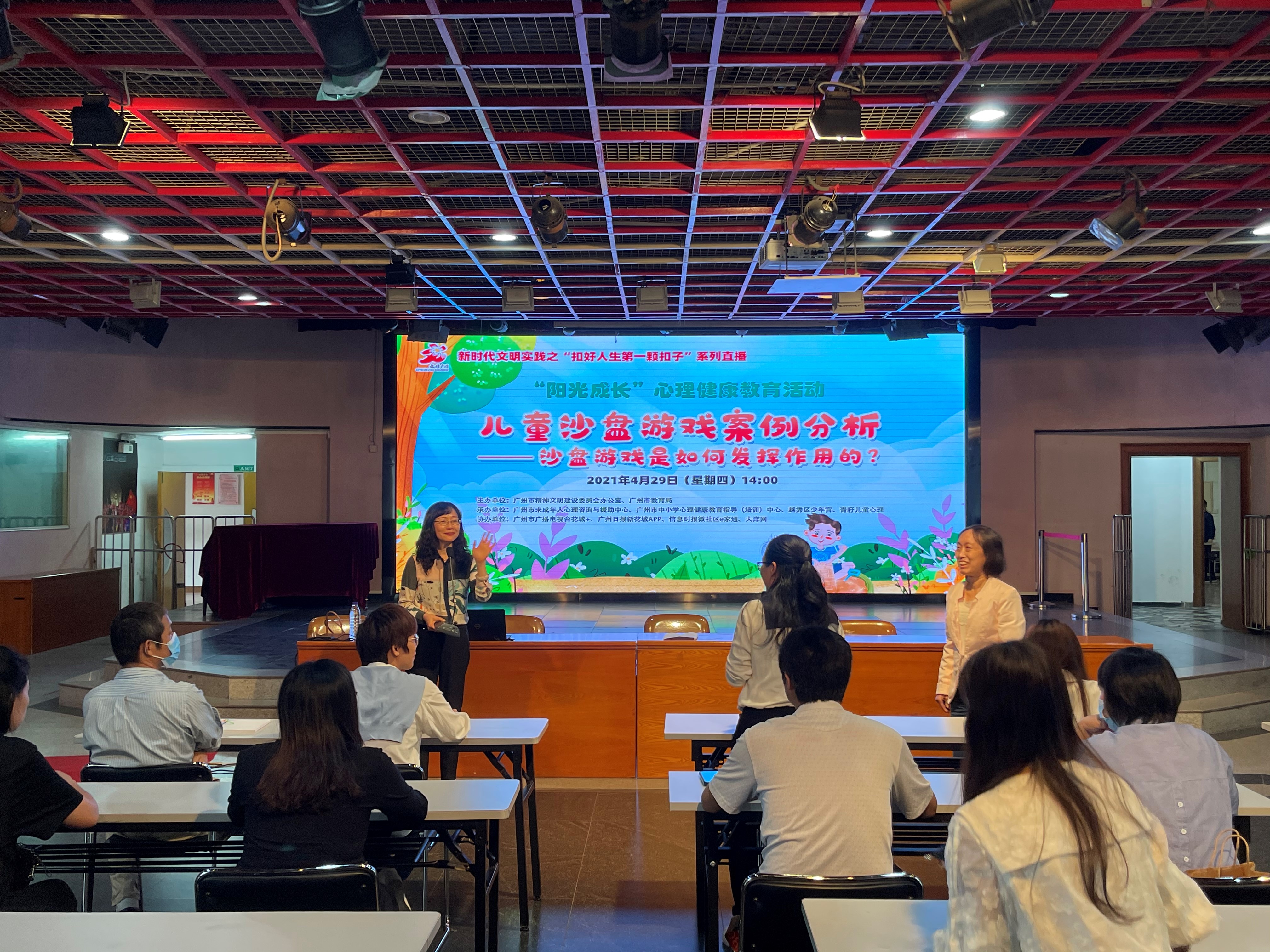 扣好人生第一粒扣子实践活动内容,扣好人生第一粒扣子主题思政微课