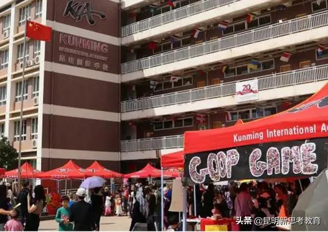 昆明中学劫持人质事件,昆明最贵小学排名