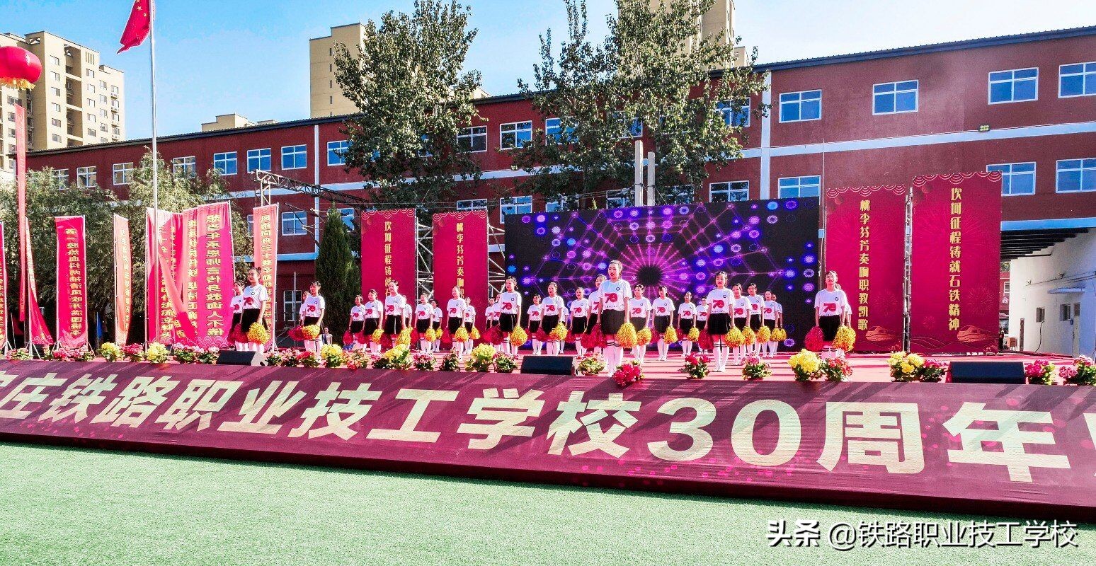 石家庄铁路职业技工学校专业,石家庄铁路职业技工学校归哪里管