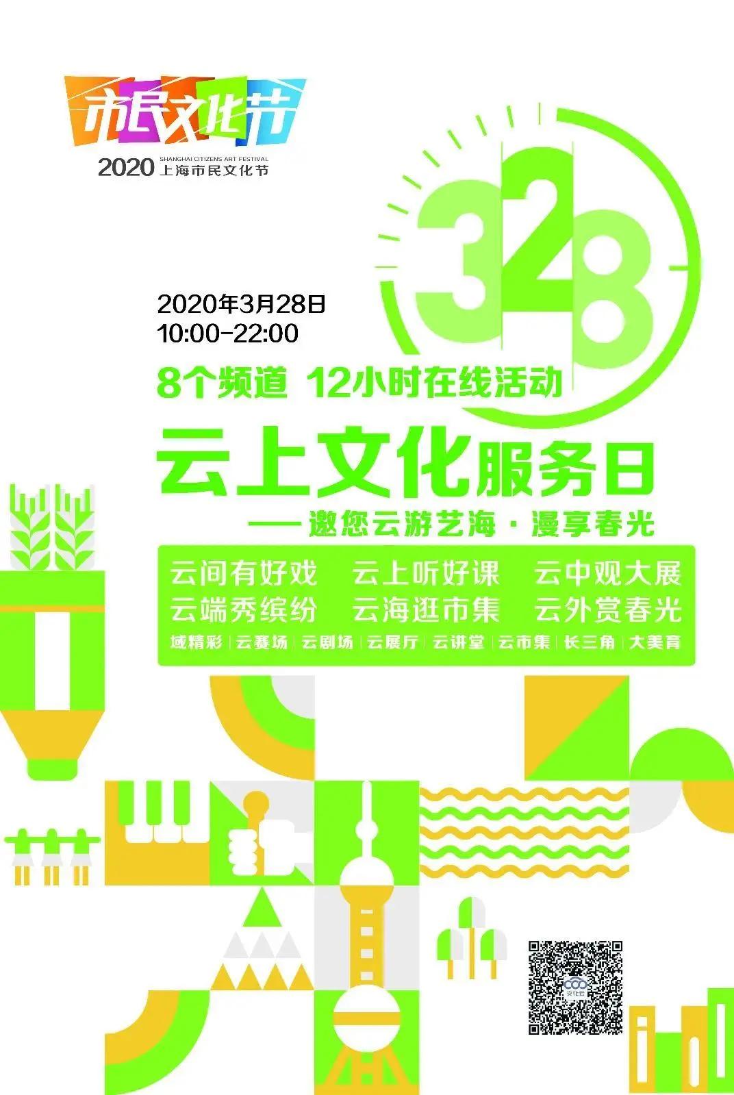 上海徐家汇风景,徐家汇风景图