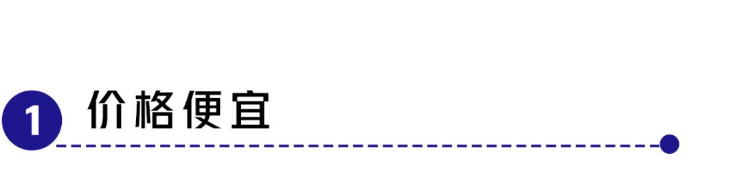 想买车要选什么车既便宜又实用,买车最好最实用又便宜的车