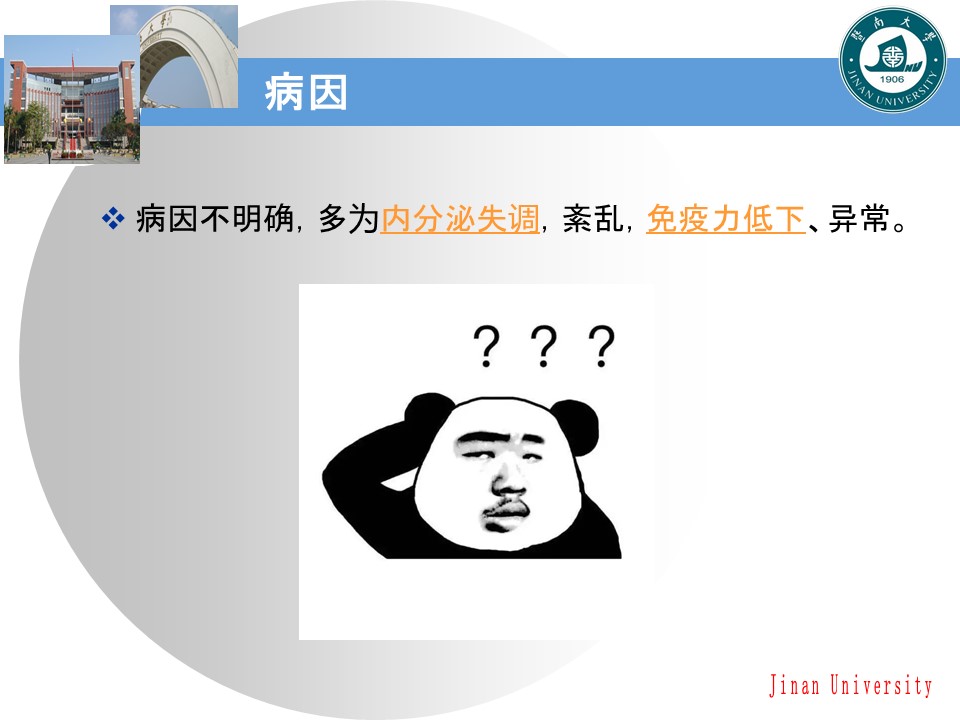 外阴白斑怎么治疗可以激光治疗吗,外阴白斑怎么治疗大概花多少钱