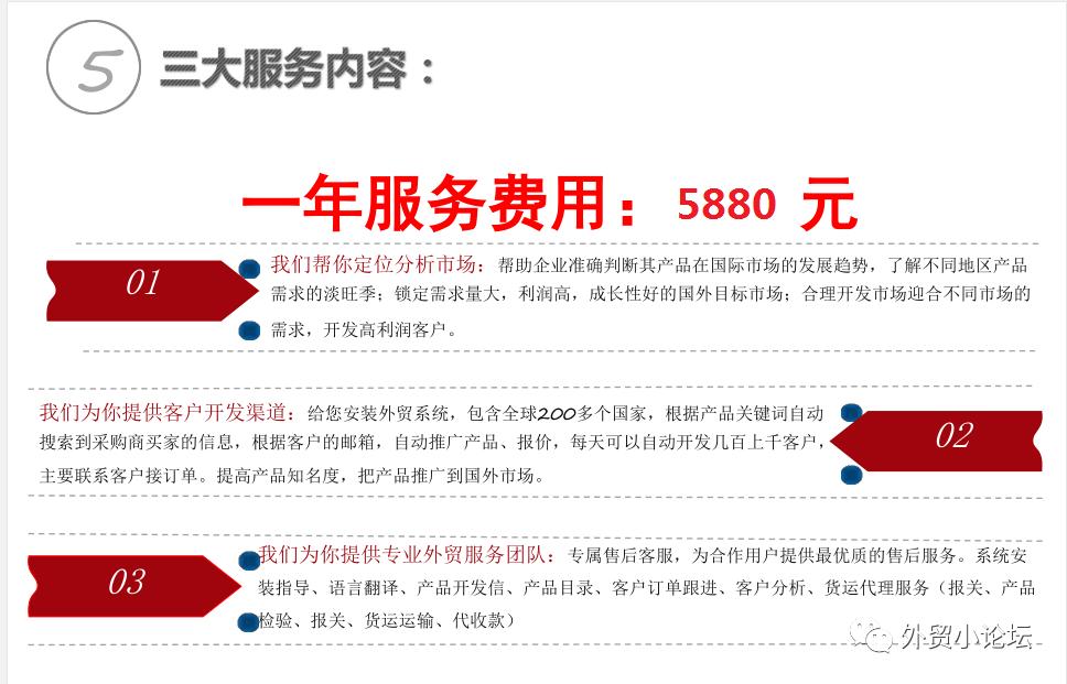 外贸中介都是怎么找客户的,目前外贸平台找客户效果最好的