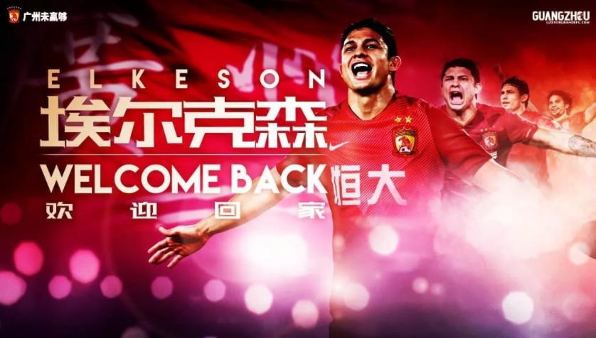 2022中超回顾,回看中超联赛