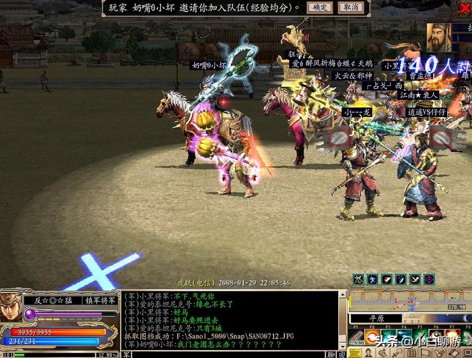 游戏回忆录,游戏回忆录和平精英