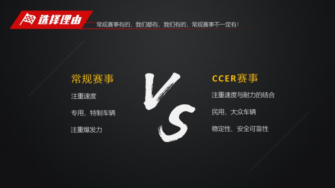 实习生创意ppt,实习生ppt