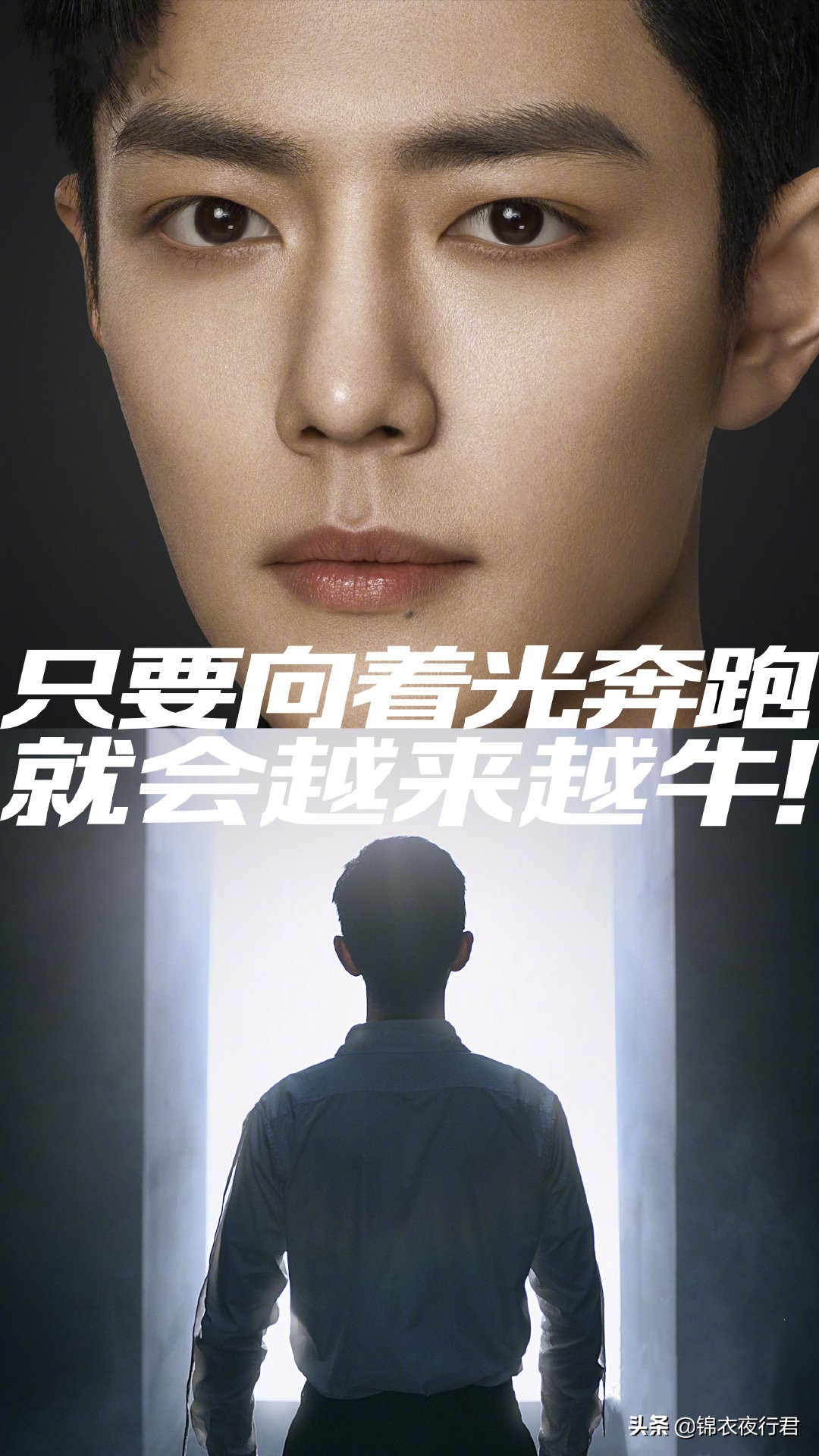 野子肖战是原唱吗,野子冻肖战reaction