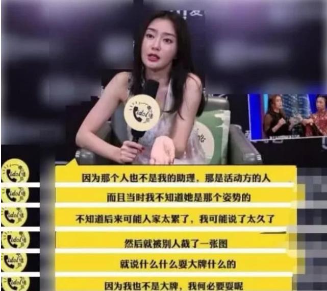 秦岚高情商处理当红花旦耍大牌,秦岚翻红后耍大牌官方回应