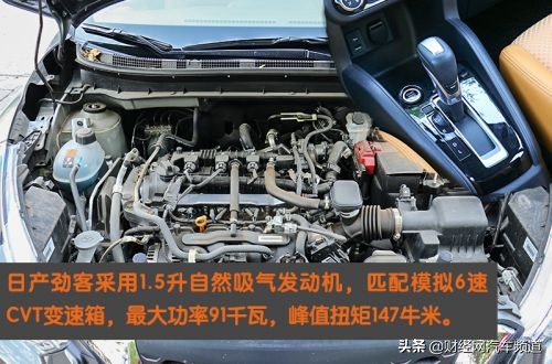 东风日产劲客静态品鉴,东风日产全新suv全新劲客