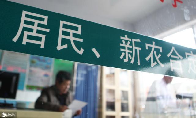 为啥现在交新农合的人越来越少了,现在才交新农合可以吗