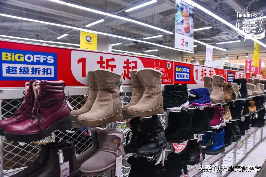 天津优惠力度最大的奥莱,天津性价比高的奥莱