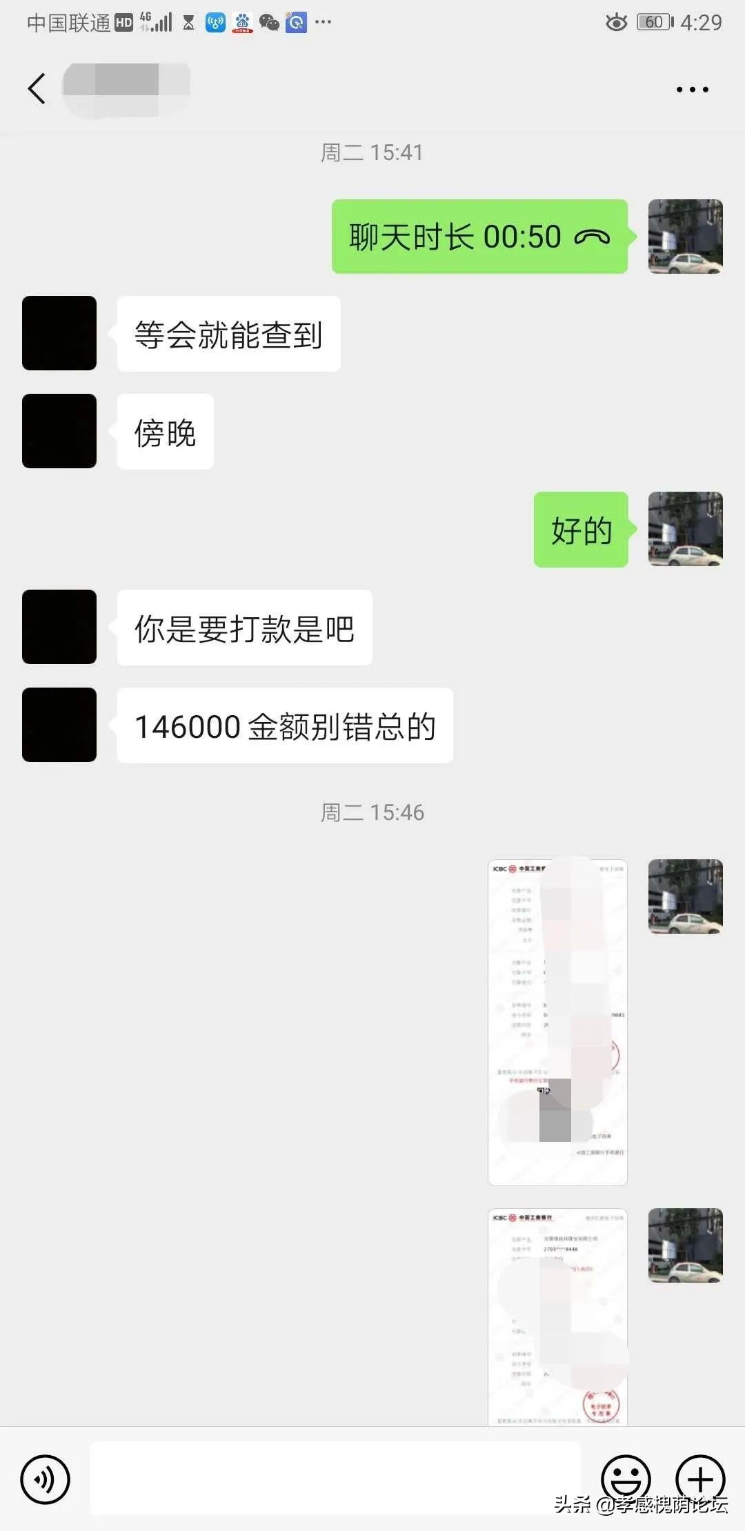 买口罩被骗了报警有用吗,买口罩加微信骗局