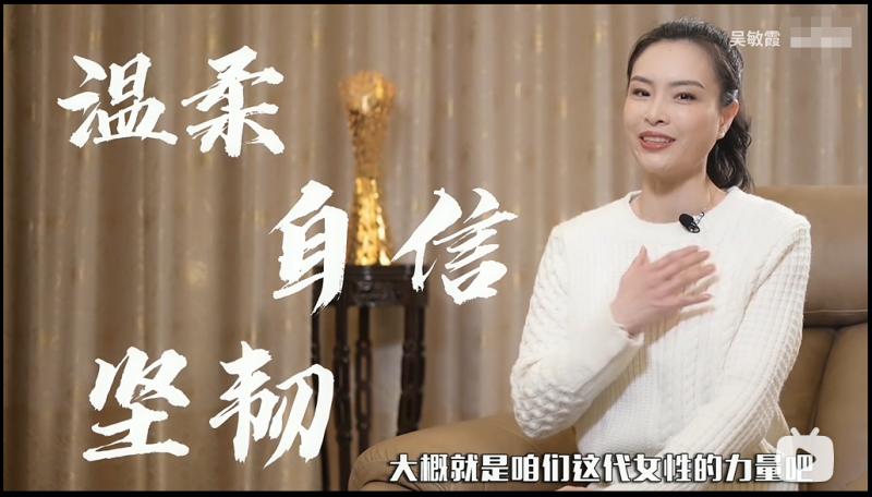 吴敏霞报道,吴敏霞采访