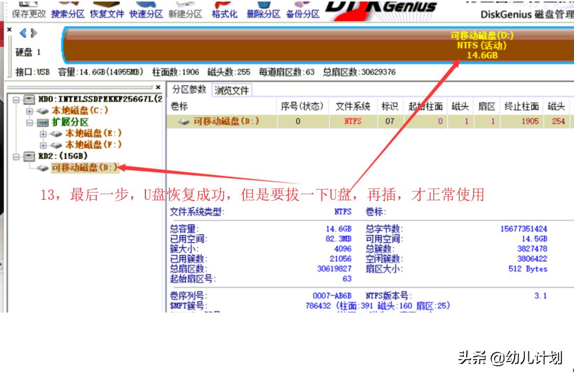 u盘插入电脑后反应很慢怎么回事,u盘插入另一台电脑就没反应了